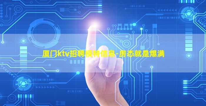 西藏夜总会招聘