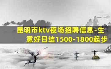 临沂酒吧招聘